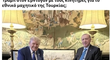 Trump’ın Türkiye’ye F-35 ve KAAN Motoru Açıklaması Yunanistan ve İsrail Basınında Geniş Yankı Uyandırdı