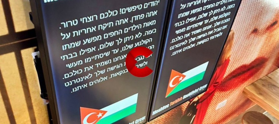 Türk Hackerler İsrail'e meydan okudu!