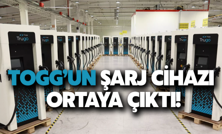 Yerli otomobil TOGG'un şarj cihazı ortaya çıktı: TOGG Trugo